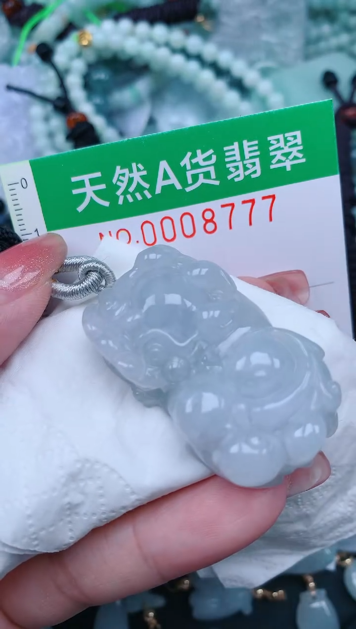 【闪购商品】翡翠颈饰未镶嵌.0008777