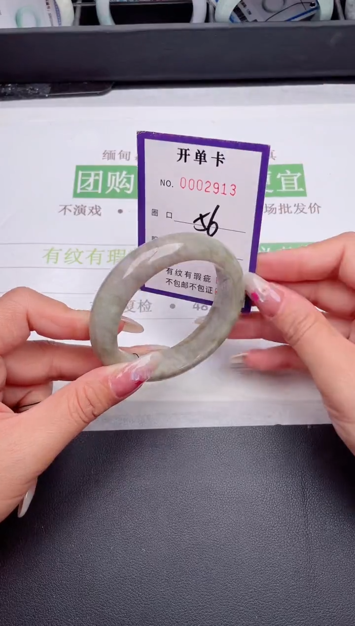 未镶嵌手镯翡翠翡翠手镯未镶嵌