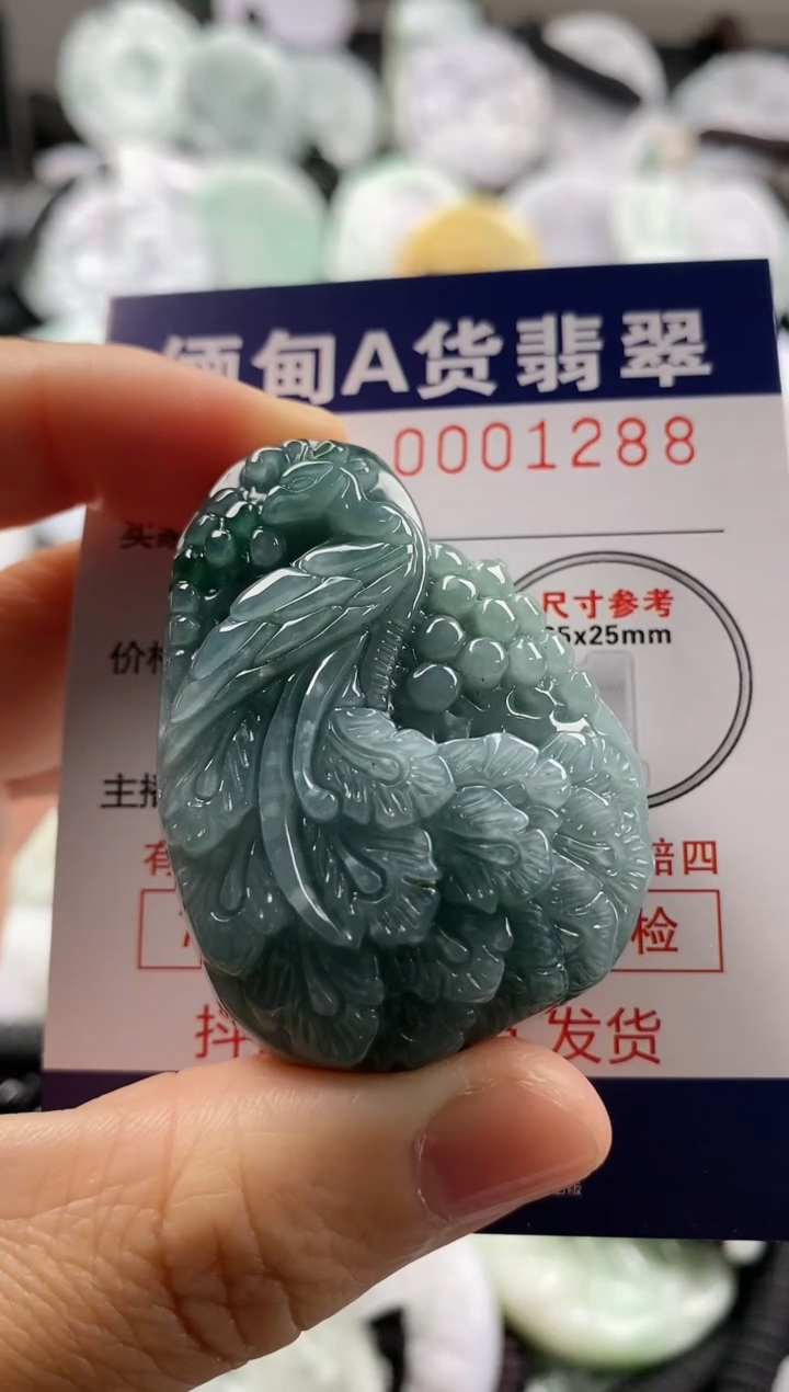 【闪购商品】翡翠吊坠(不含链)未镶嵌1