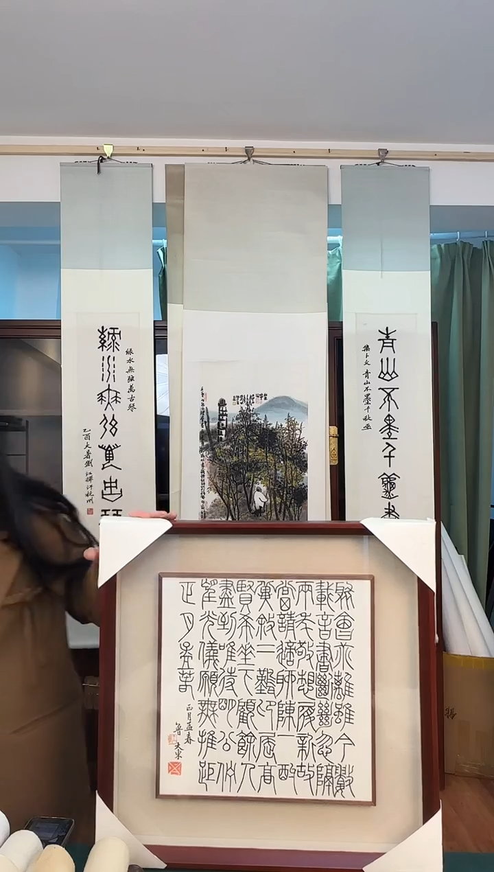 国画老师手写手绘作品