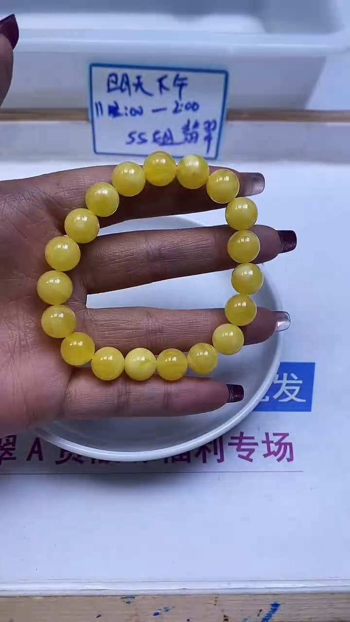 裸石蜜蜡未镶嵌M44 白花蜡10mm1条15元