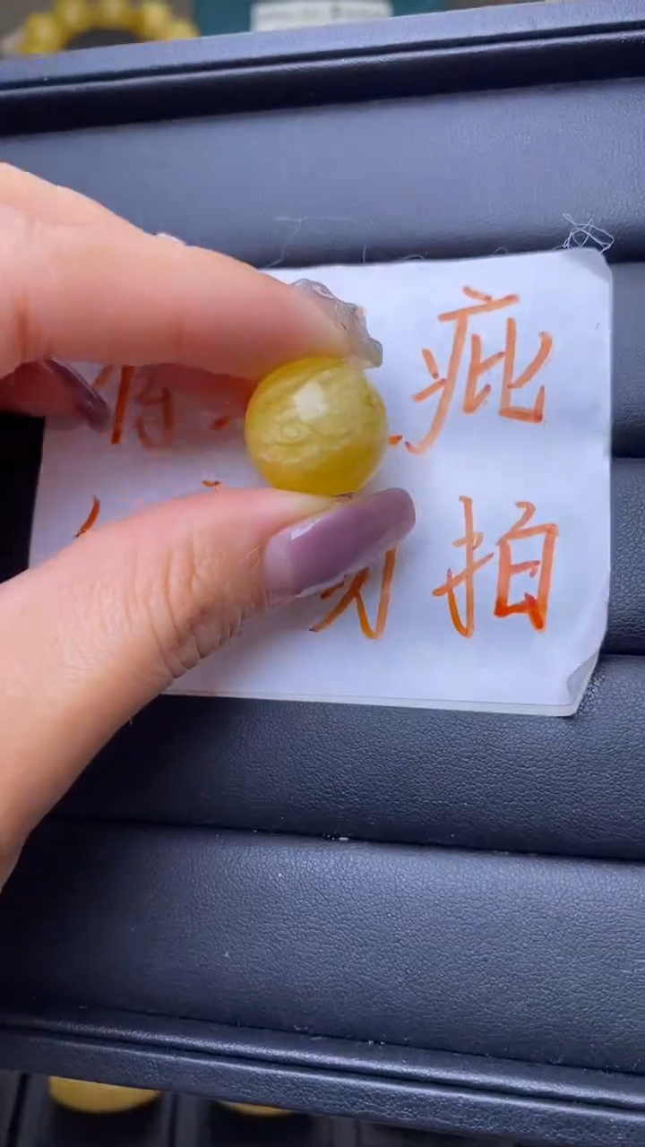 【闪购商品】琥珀裸石未镶嵌葵. 86