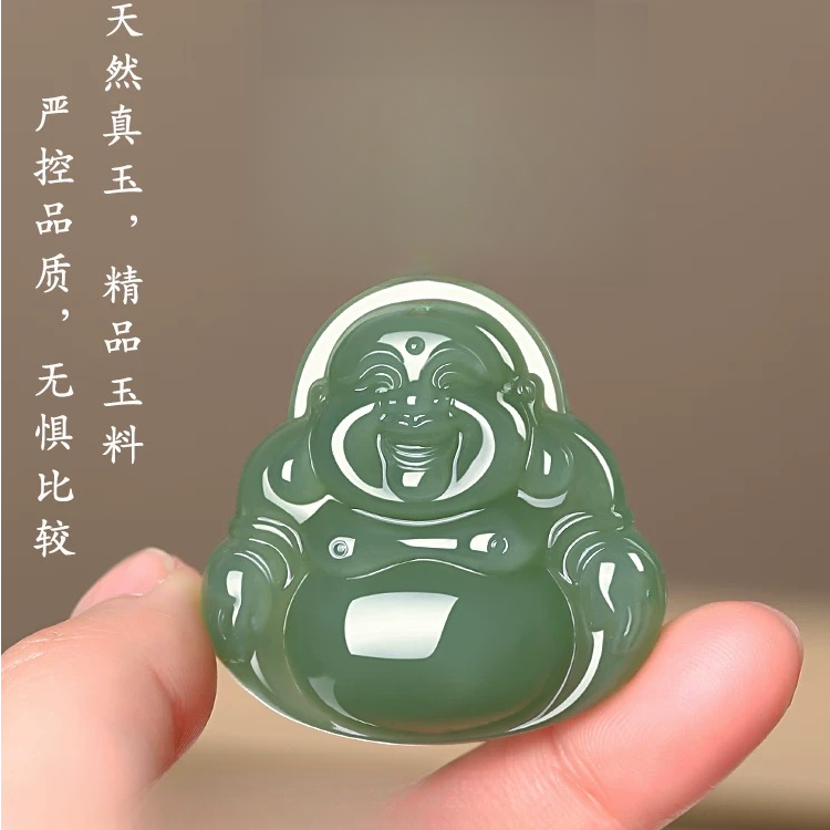 【老张珠宝甄选】和田玉-晴水绿大肚佛吊坠(多样型发其一)