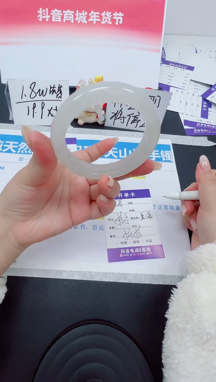 【闪购商品】石英质玉手镯未镶嵌编号：128--55.5圈  天山翠