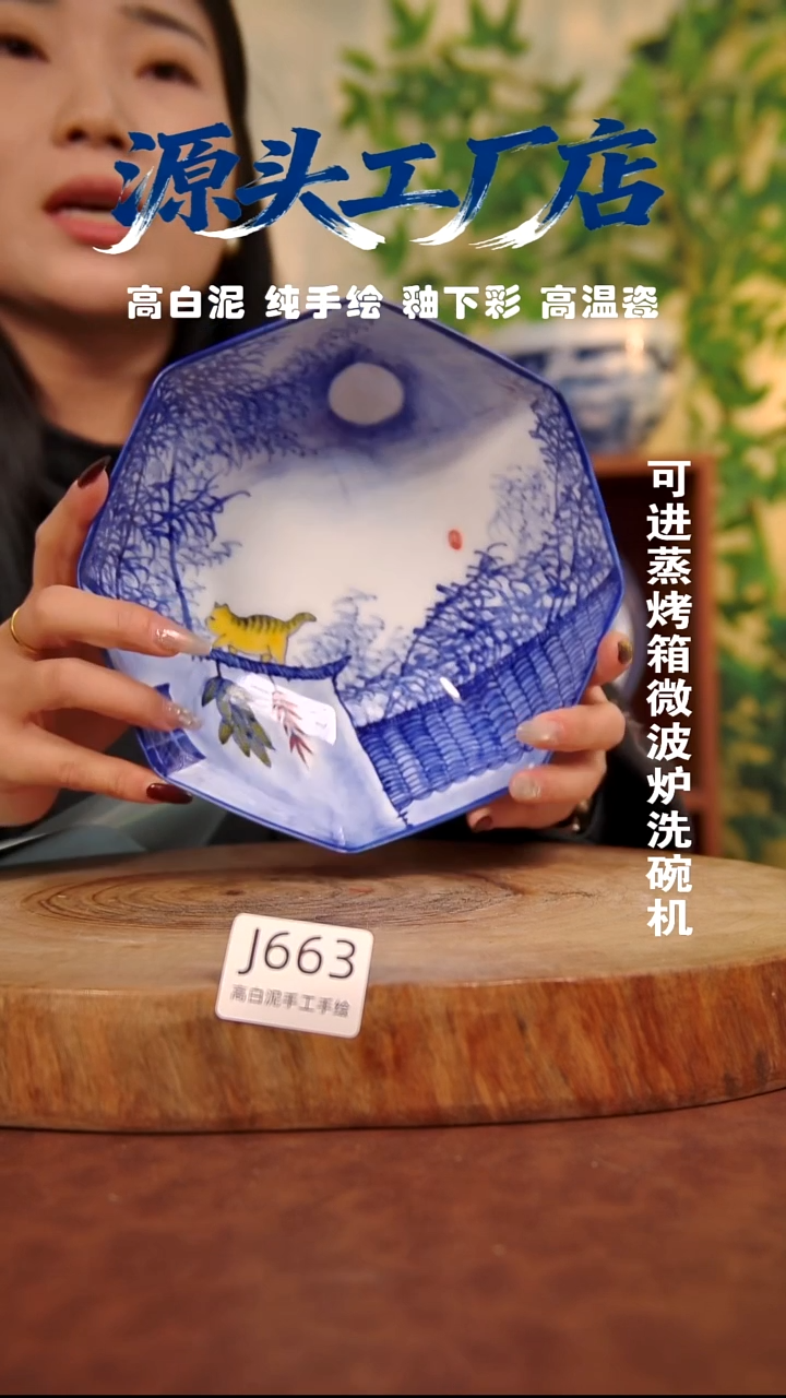 摆件白泥景德镇手工手绘陶瓷【食品级】663