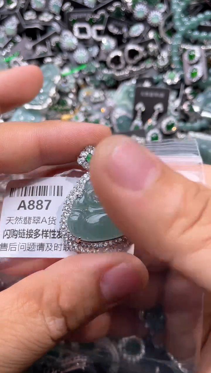 翡翠未镶嵌颈饰A887吊坠