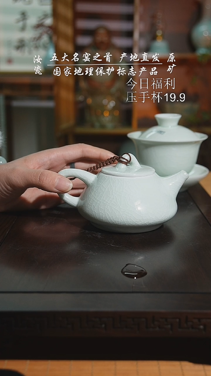 玉清珑匠石瓢壶二级