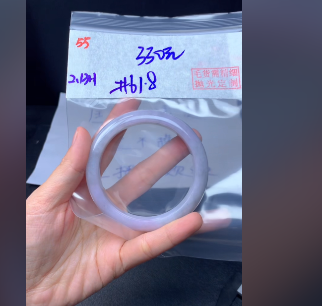 定制翡翠未镶嵌毛货55手镯61.8+330元+拍一发一