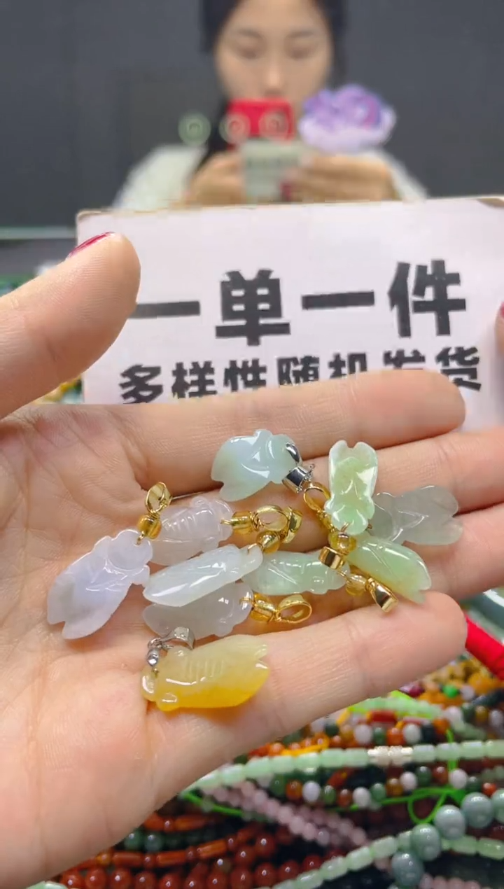 颈饰未镶嵌翡翠一单一个多样性随机发一件