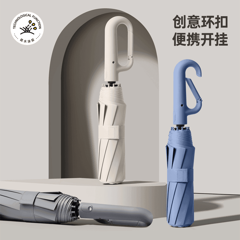新品全自动环扣雨伞便携抗风加大加厚加固女晴雨两用防晒防紫外线