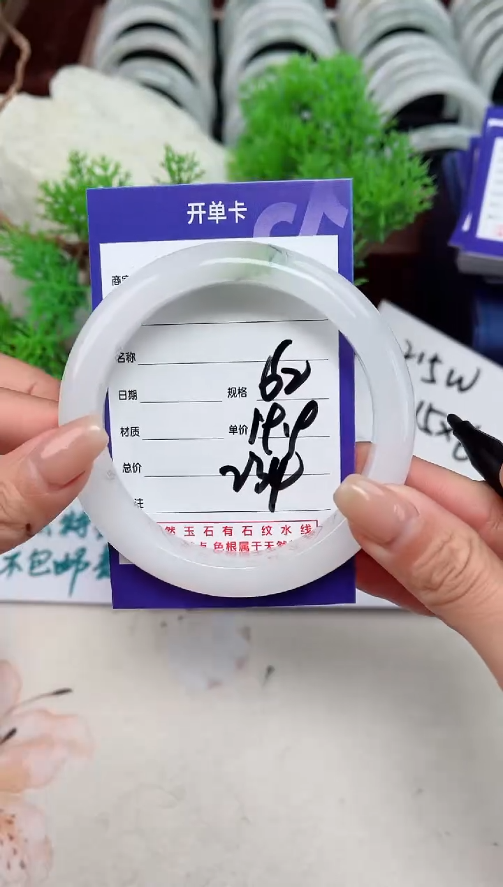 【闪购商品】石英质玉手镯未镶嵌234