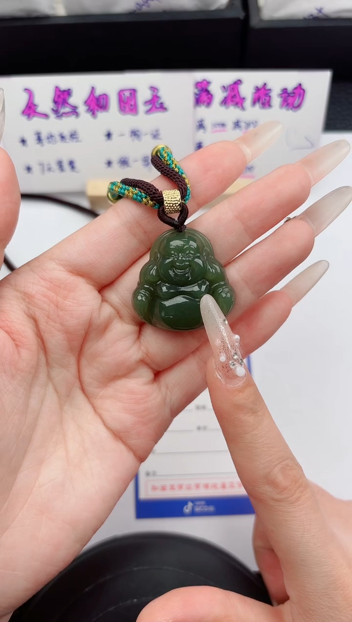 吊坠(赠链)未镶嵌和田玉嗨购微色差T105