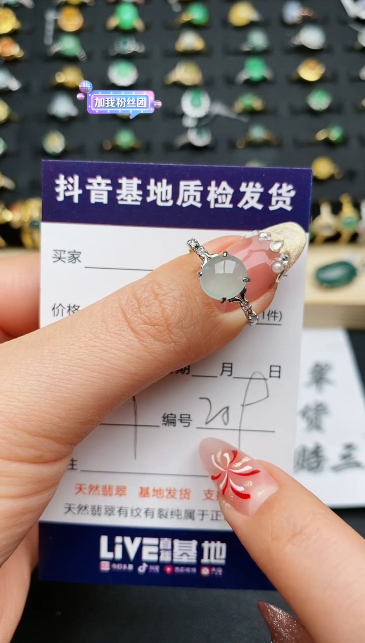 【闪购商品】翡翠戒指银S925镶嵌............