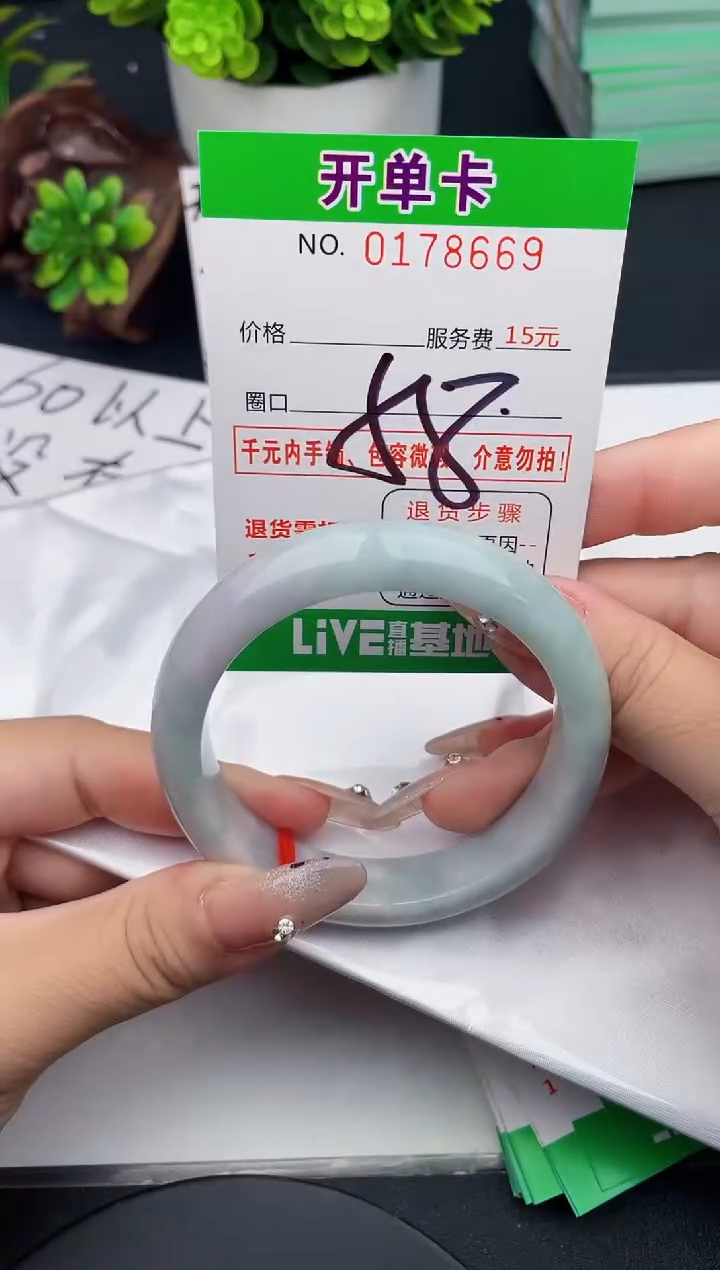 未镶嵌手镯翡翠69天然翡翠A货
