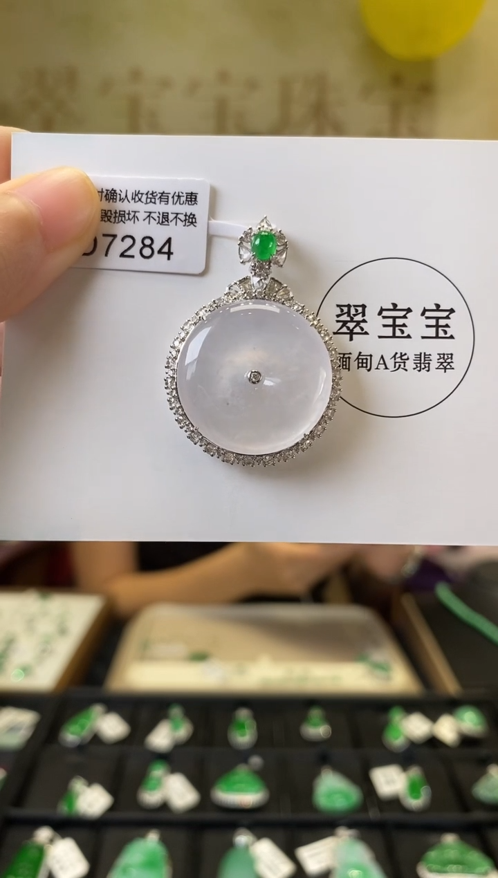 颈饰18K金镶嵌翡翠D7284 平安扣 含运营费