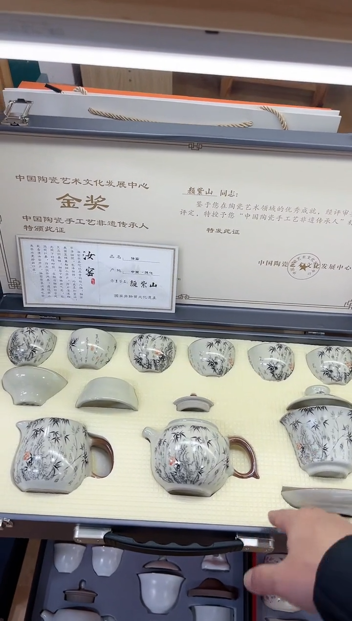 【闪购商品】展宏茶具展宏茶具@A-