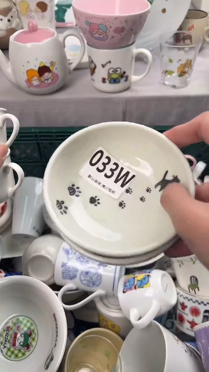 瓷片云*开033W瓷器瓷器瓷器瓷器