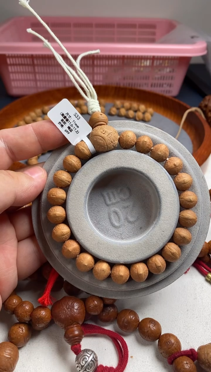 【闪购商品】文玩核桃手串13S33精品11-11.2