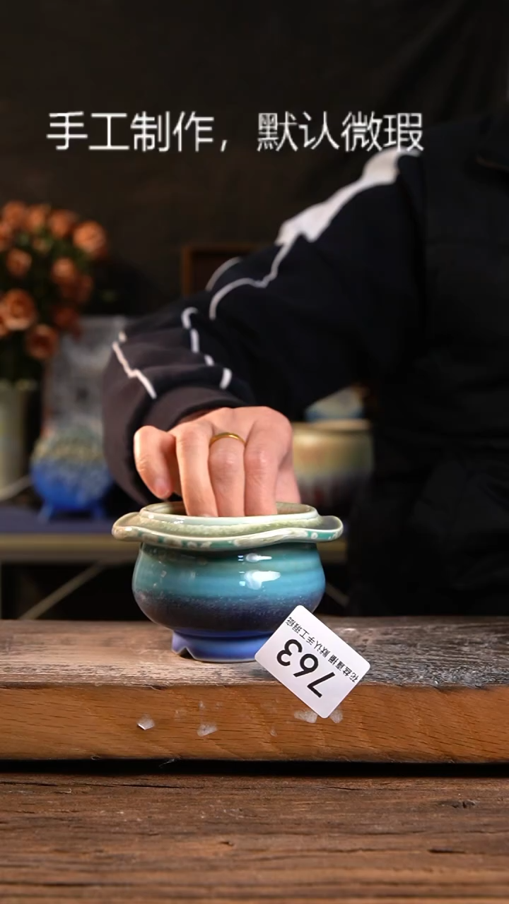 【闪购商品】陶瓷花盆