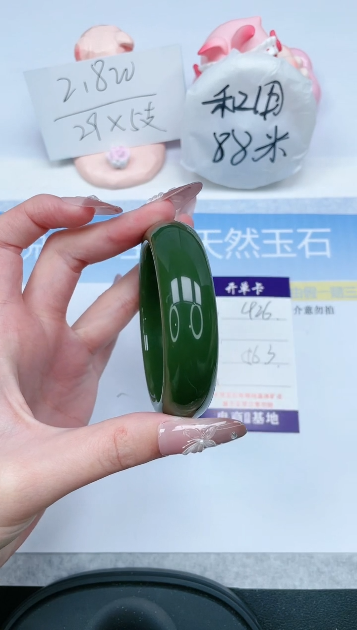 【闪购商品】石英质玉手镯未镶嵌426-56.3