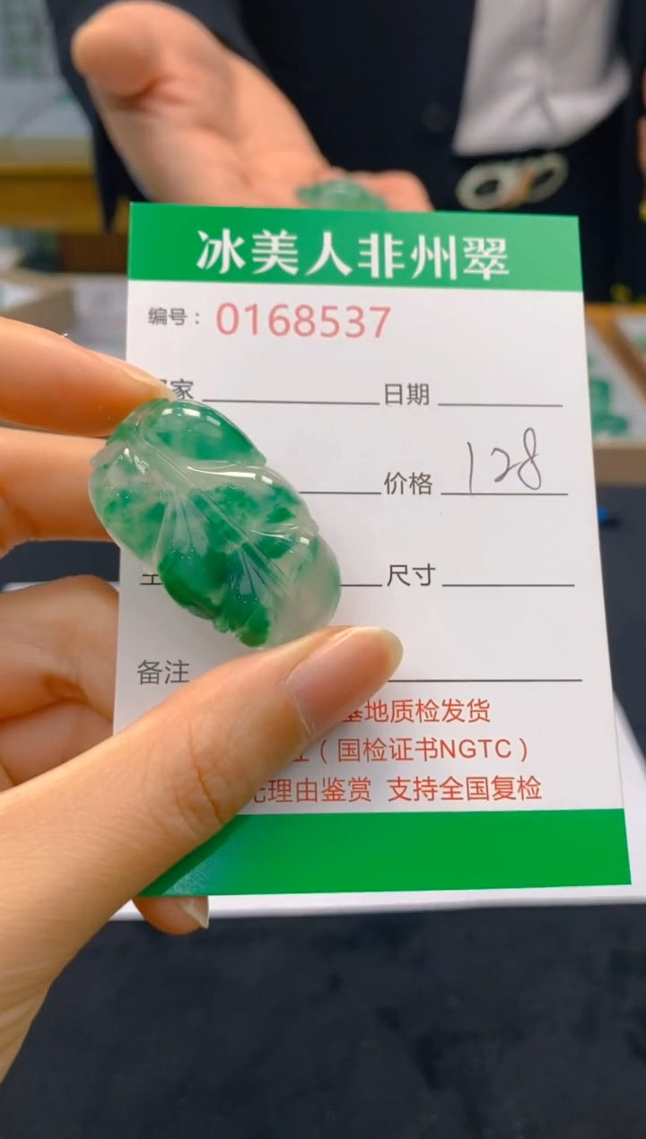 【闪购商品】石英质玉颈饰未镶嵌537