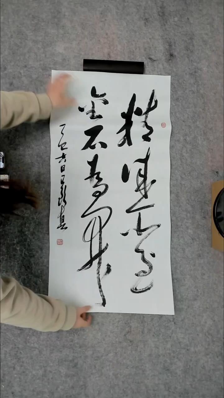 书法吕老师书法作品