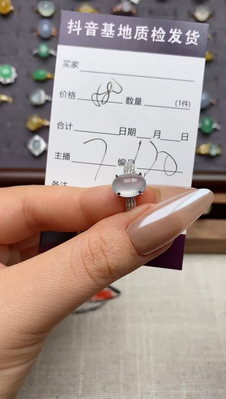 银S925镶嵌戒指翡翠.