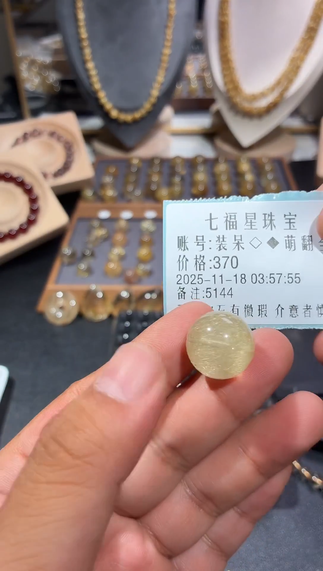 未镶嵌珠宝半成品发晶卡 17.9  370