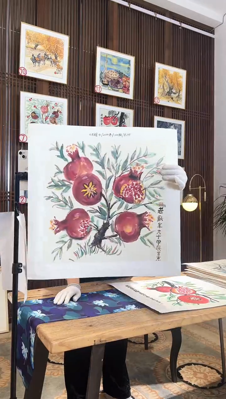 版画版画耿玉琨名章限量版画S