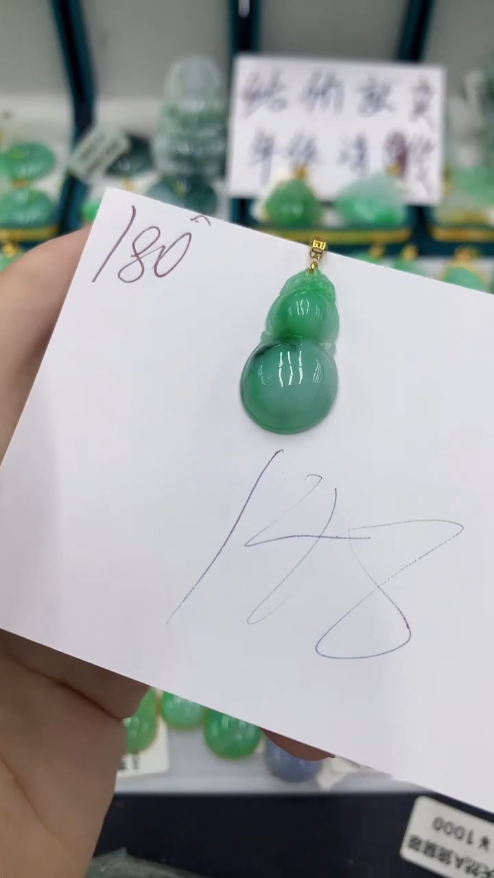 【闪购商品】翡翠颈饰18K金镶嵌翡翠