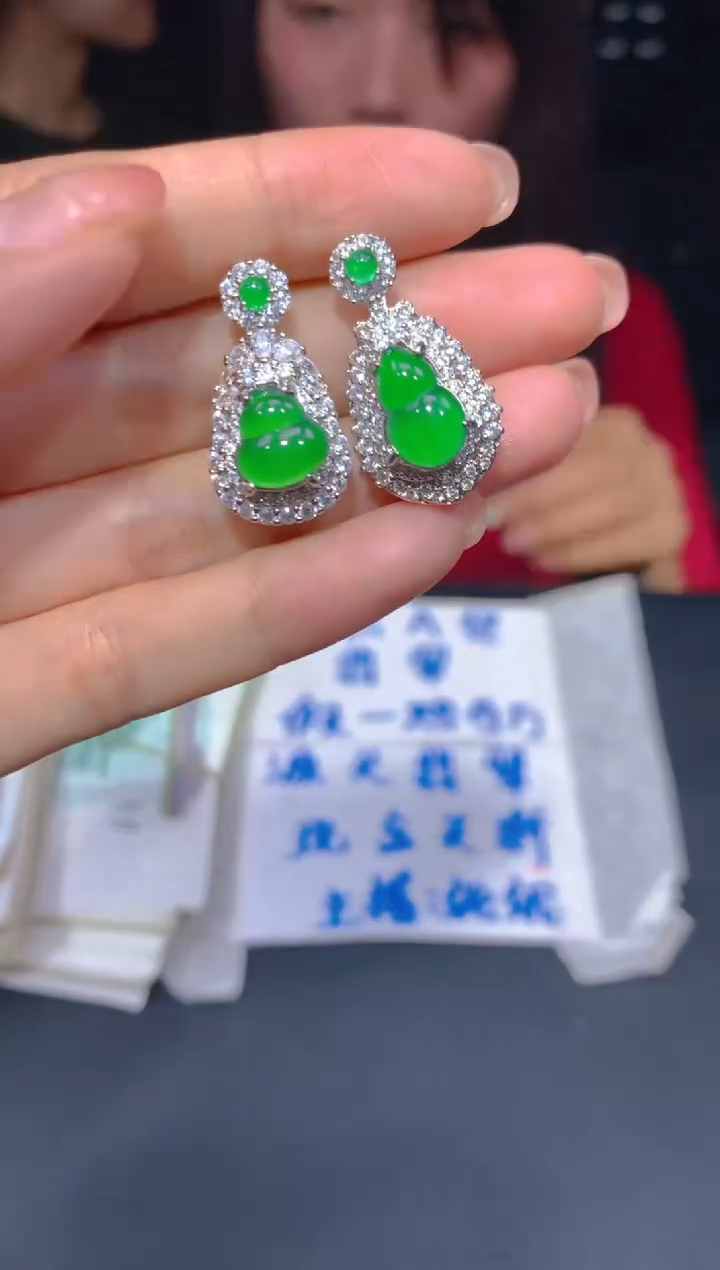 【闪购商品】定制翡翠未镶嵌104多样性发货（发其一）