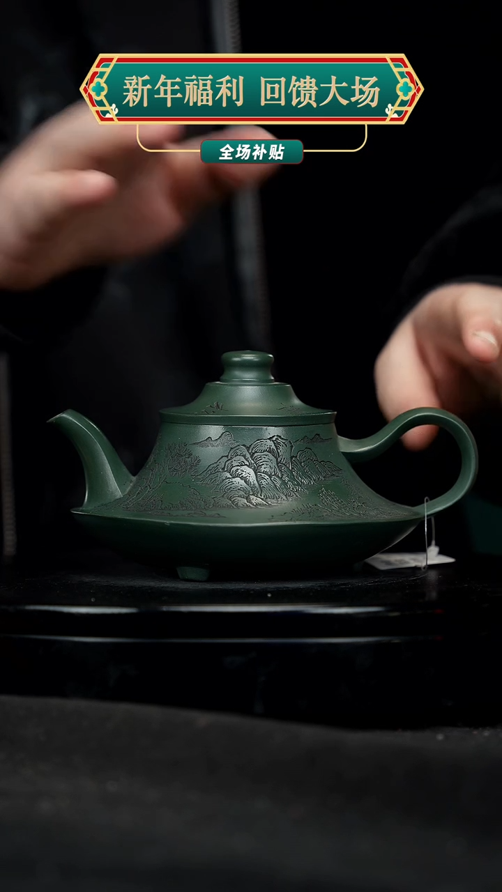 【闪购商品】宜兴原矿高端紫砂