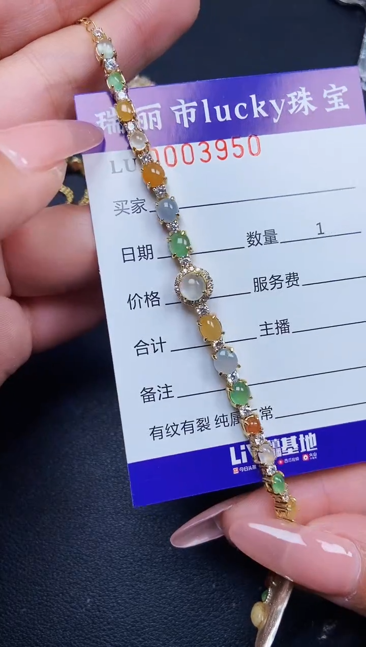 【闪购商品】翡翠颈饰银S925镶嵌3950