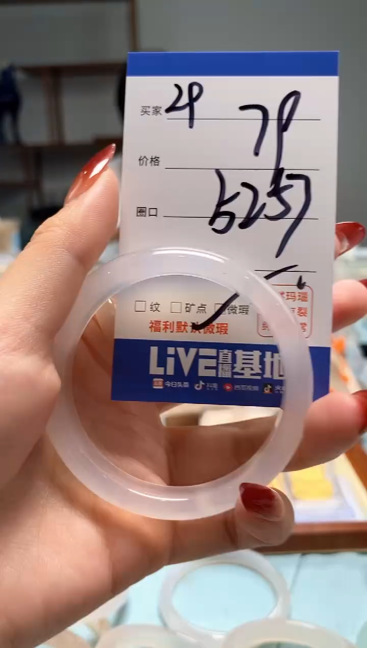 【闪购商品】玛瑙/玉髓手镯未镶嵌29