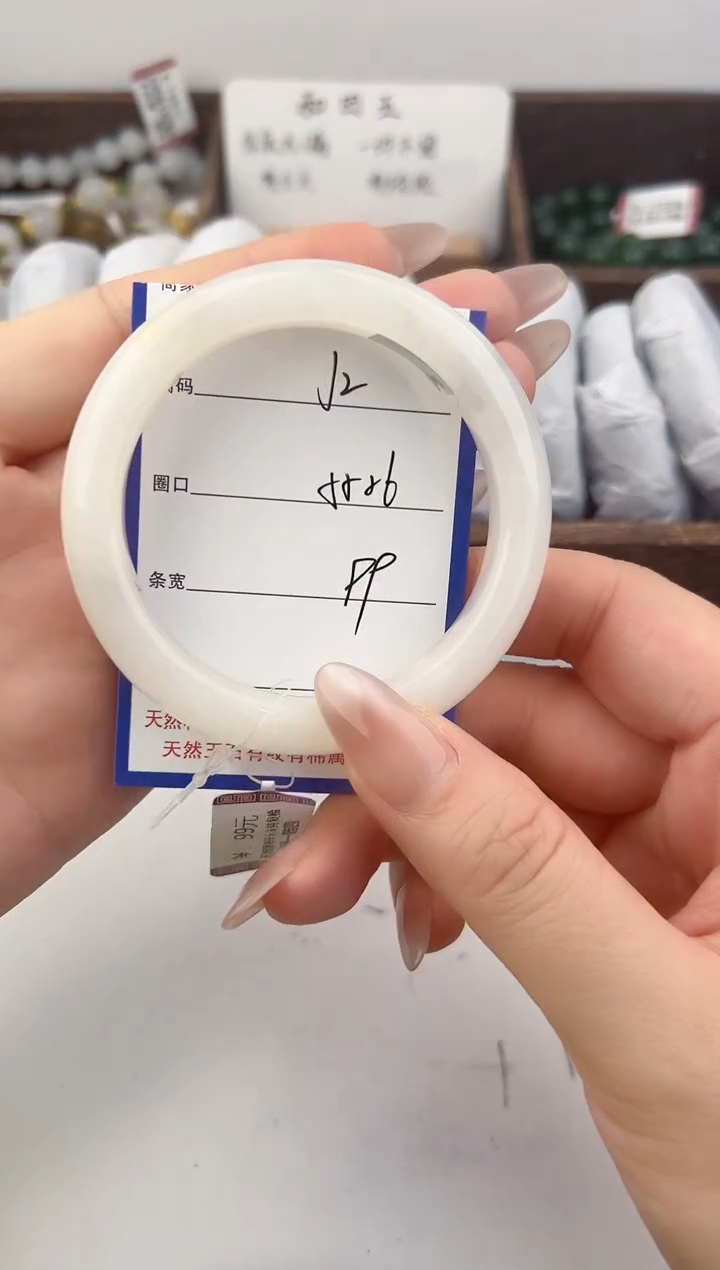 未镶嵌手镯和田玉2颜色微差无瑕疵