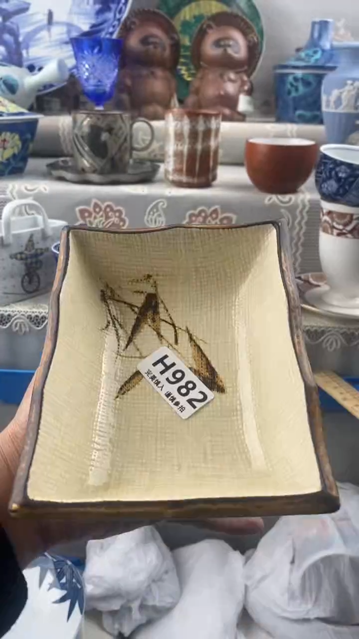 【闪购商品】982