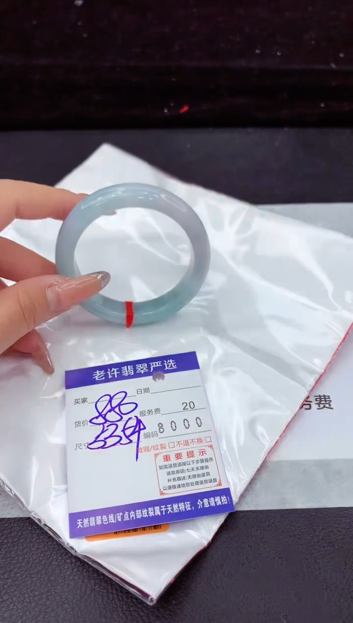 翡翠手镯未镶嵌111111111