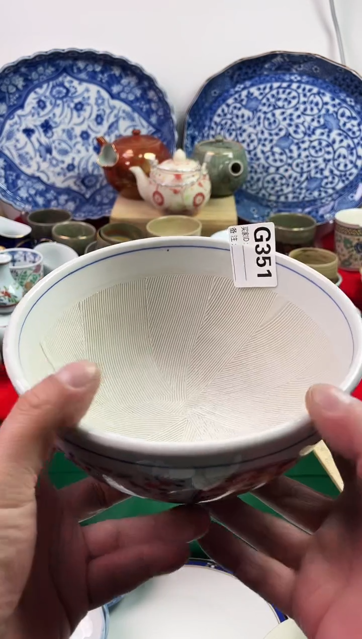 瓷片?****?7777777777 G351