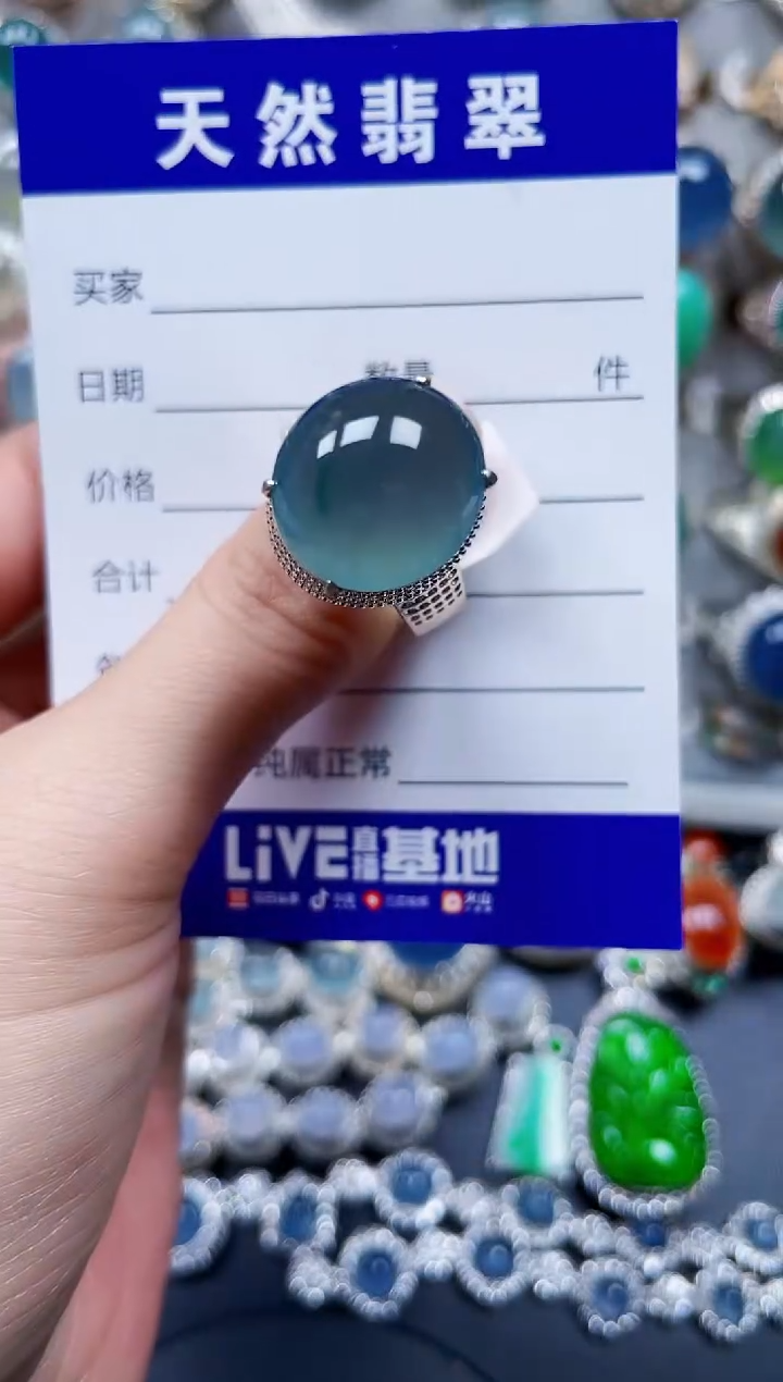 未镶嵌戒指翡翠625