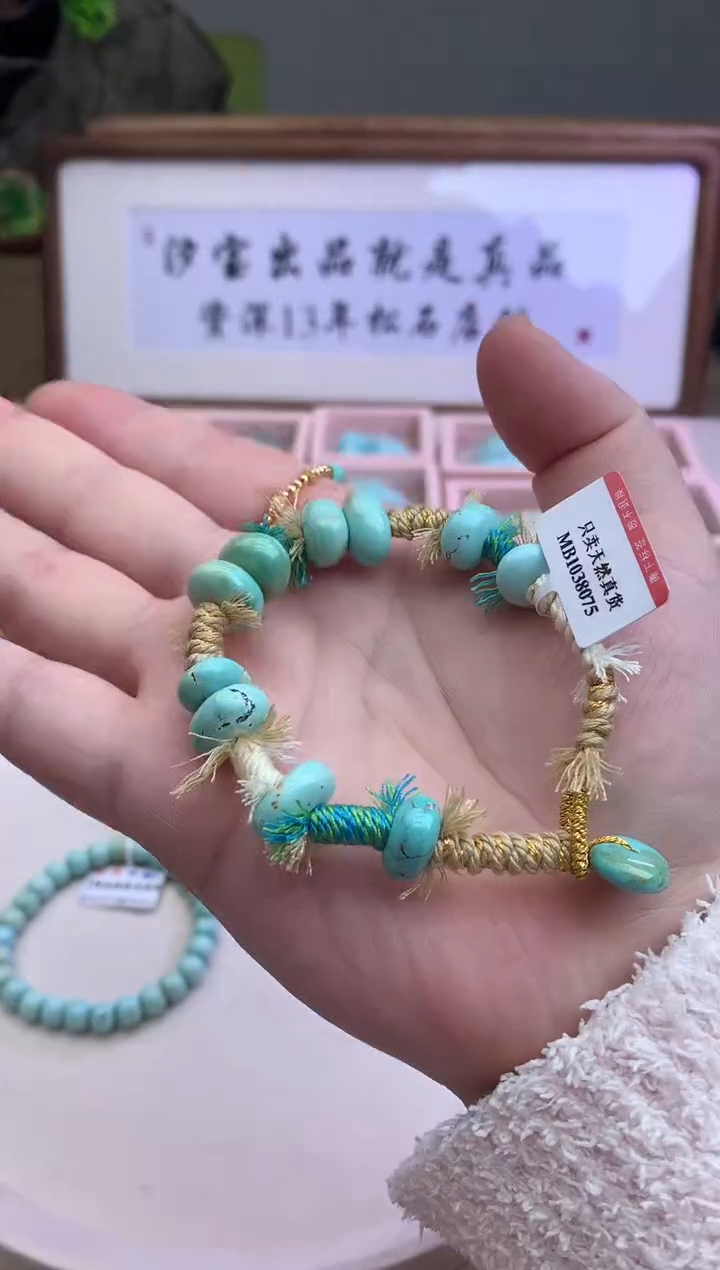 【闪购商品】绿松石手链未镶嵌R34手链