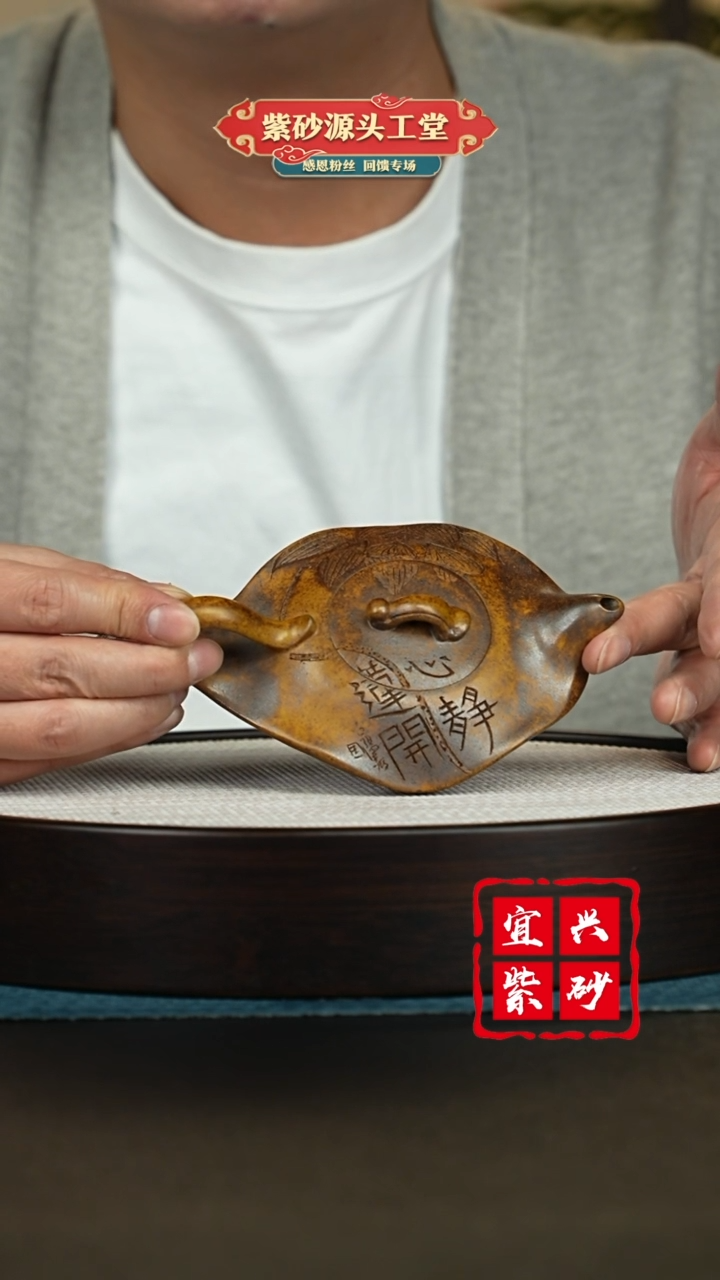 【闪购商品】紫砂茶壶宜兴紫砂茶壶