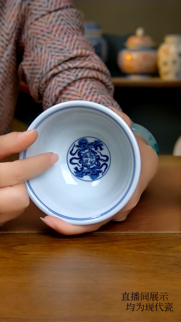 其他缠枝莲压手杯（双狮内绘） 