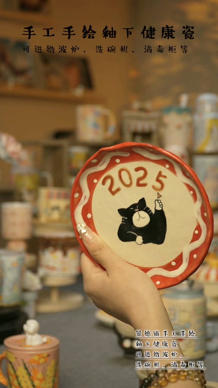 【闪购商品】杯景德镇高温釉下彩陶瓷&A783