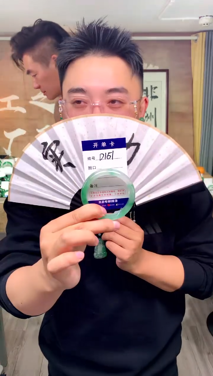 【闪购商品】石英质玉手镯未镶嵌花羽遇工厂 序号151