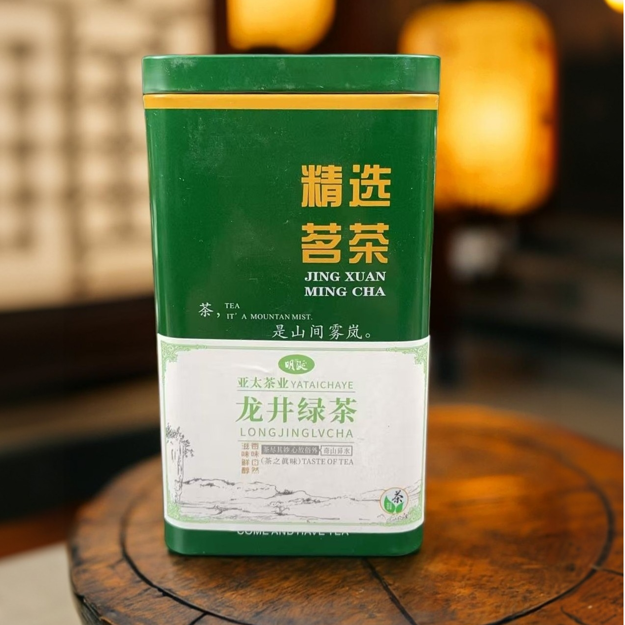 [明涎官方店铺][2025明前龙井]