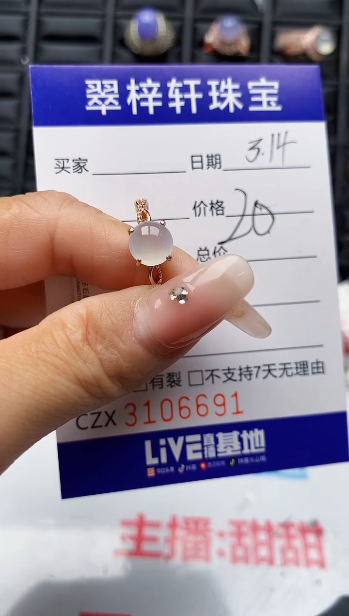 【闪购商品】翡翠银S925镶嵌戒指6691