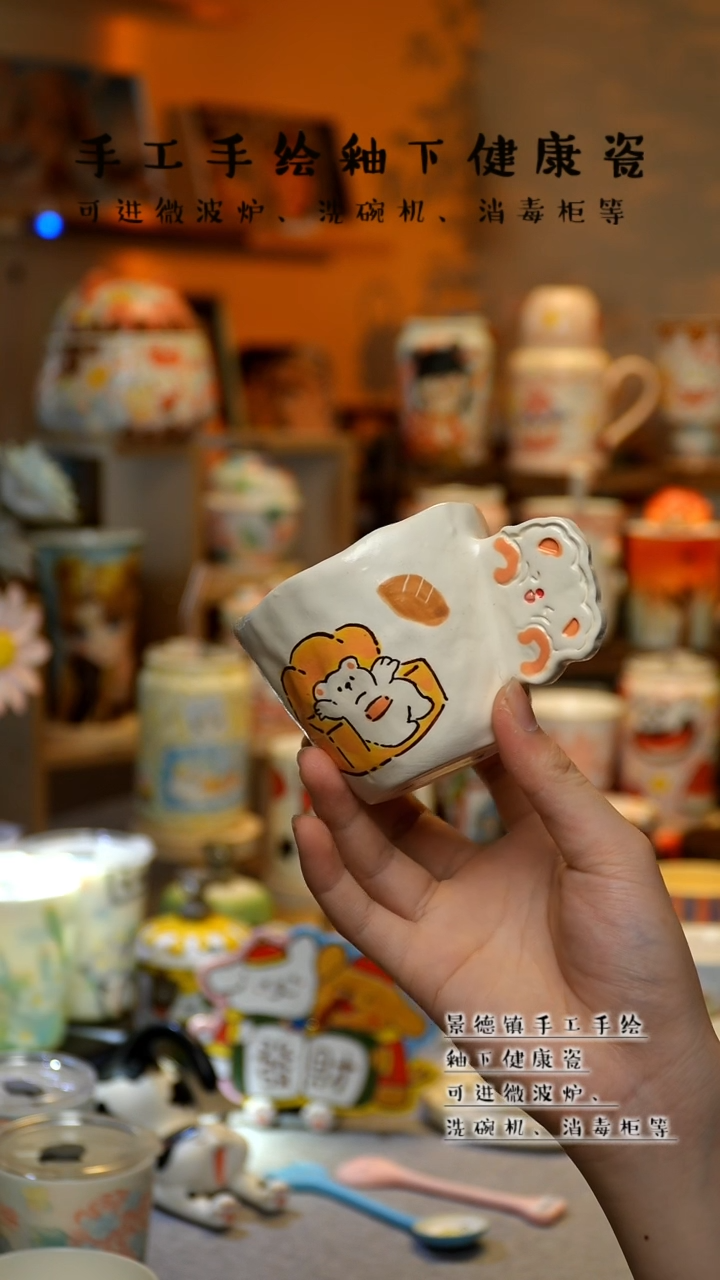 【闪购商品】杯陶瓷景德镇高温釉下彩&W1257