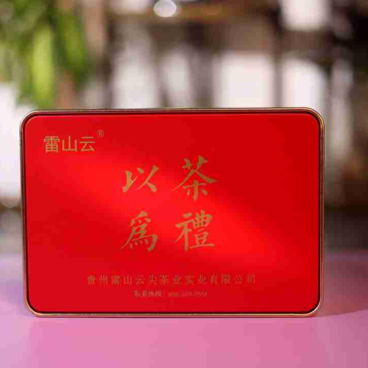 【贵州移动专属】雷山玫瑰红梅茶 30g 盒装 包邮