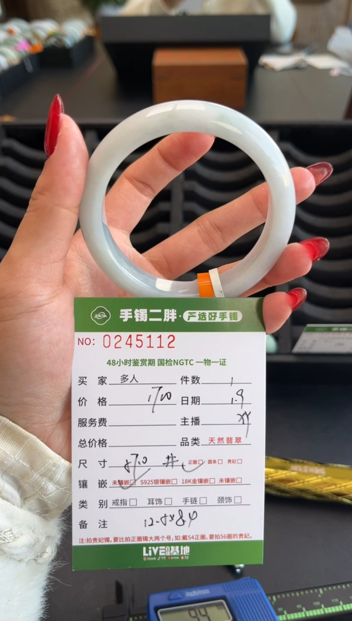 【闪购商品】翡翠手镯未镶嵌多人