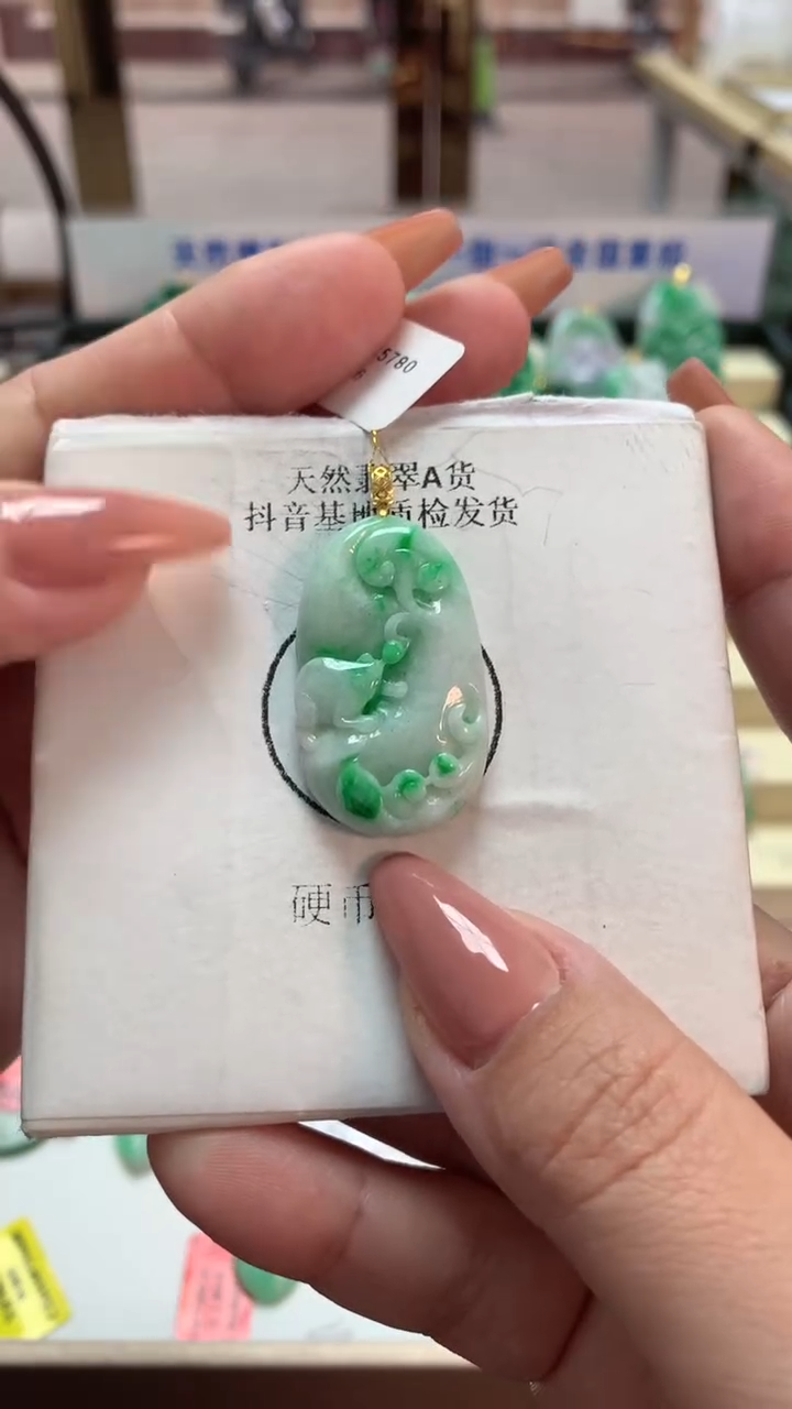 【闪购商品】翡翠吊坠(不含链)18K金镶嵌挂件